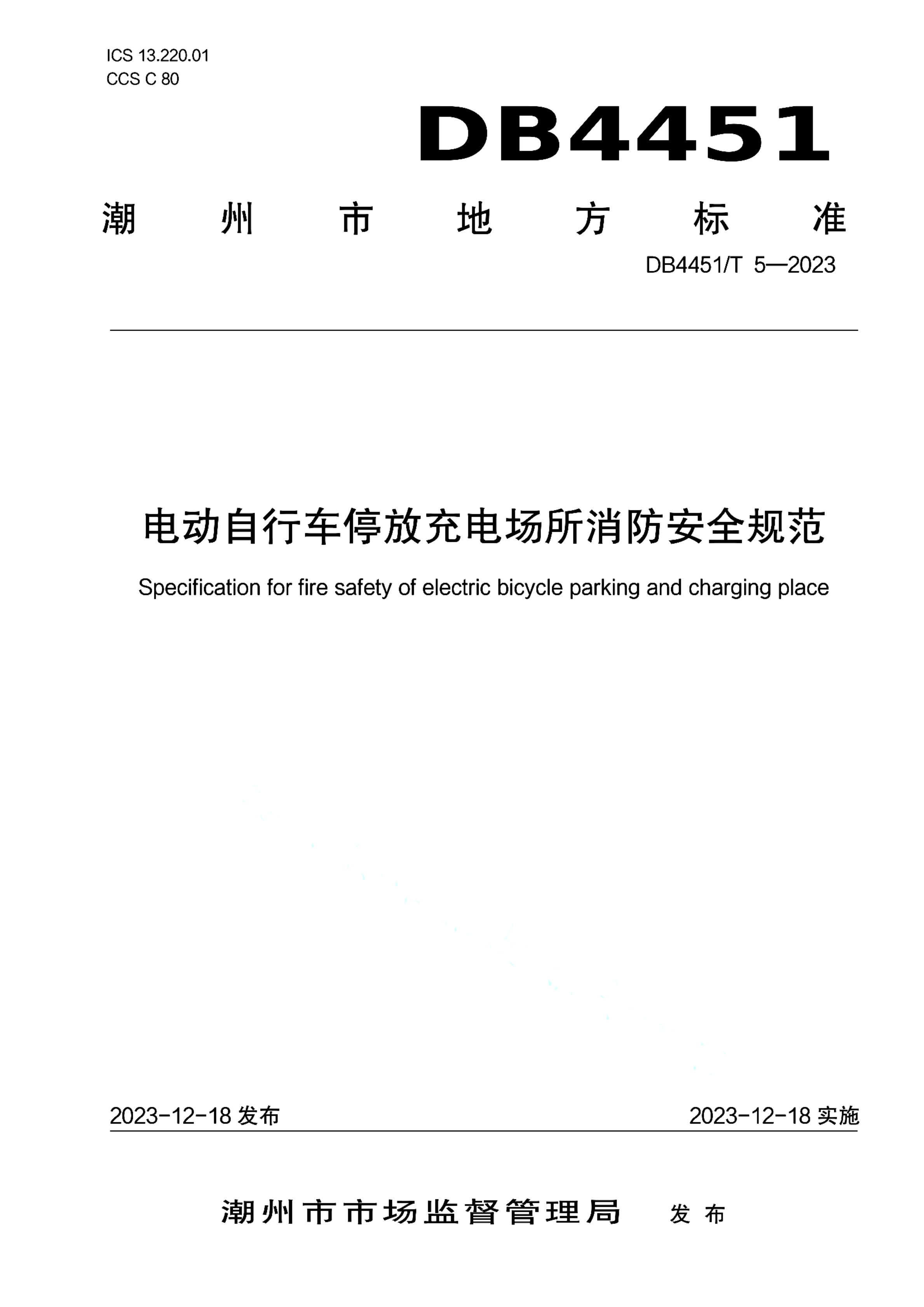 资源详情图